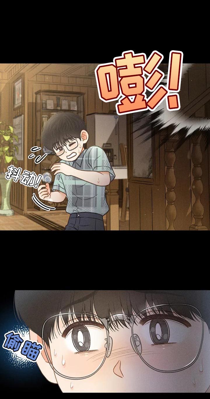 秋牡丹剧场漫画,第76章：【第二季】我一定要考上3图