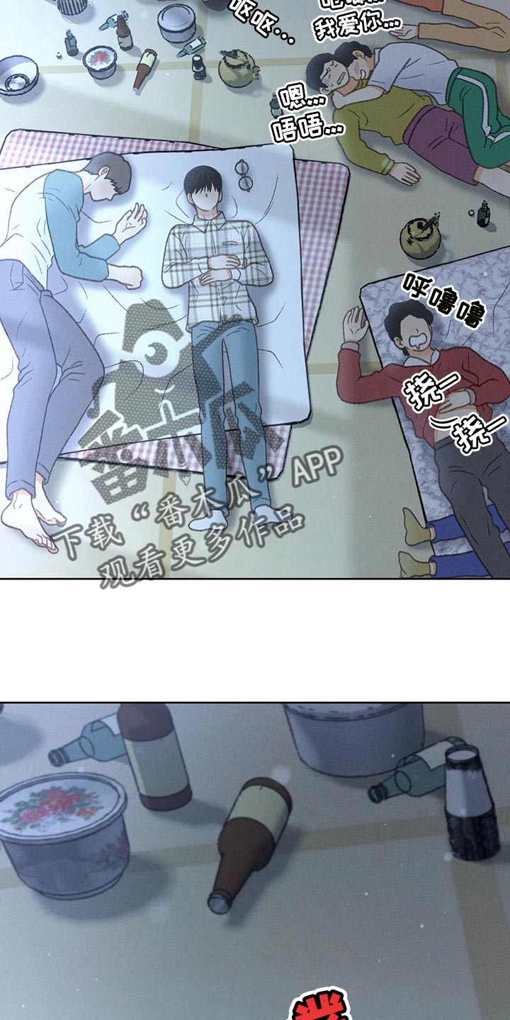 秋牡丹剧场漫画,第61章：【第二季】确认4图