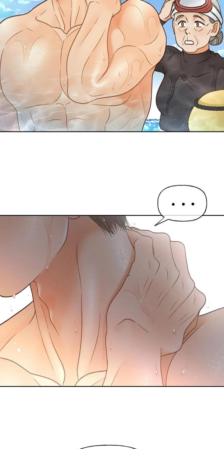 秋牡丹剧场漫画,第107章：【第三季】不要装纯1图
