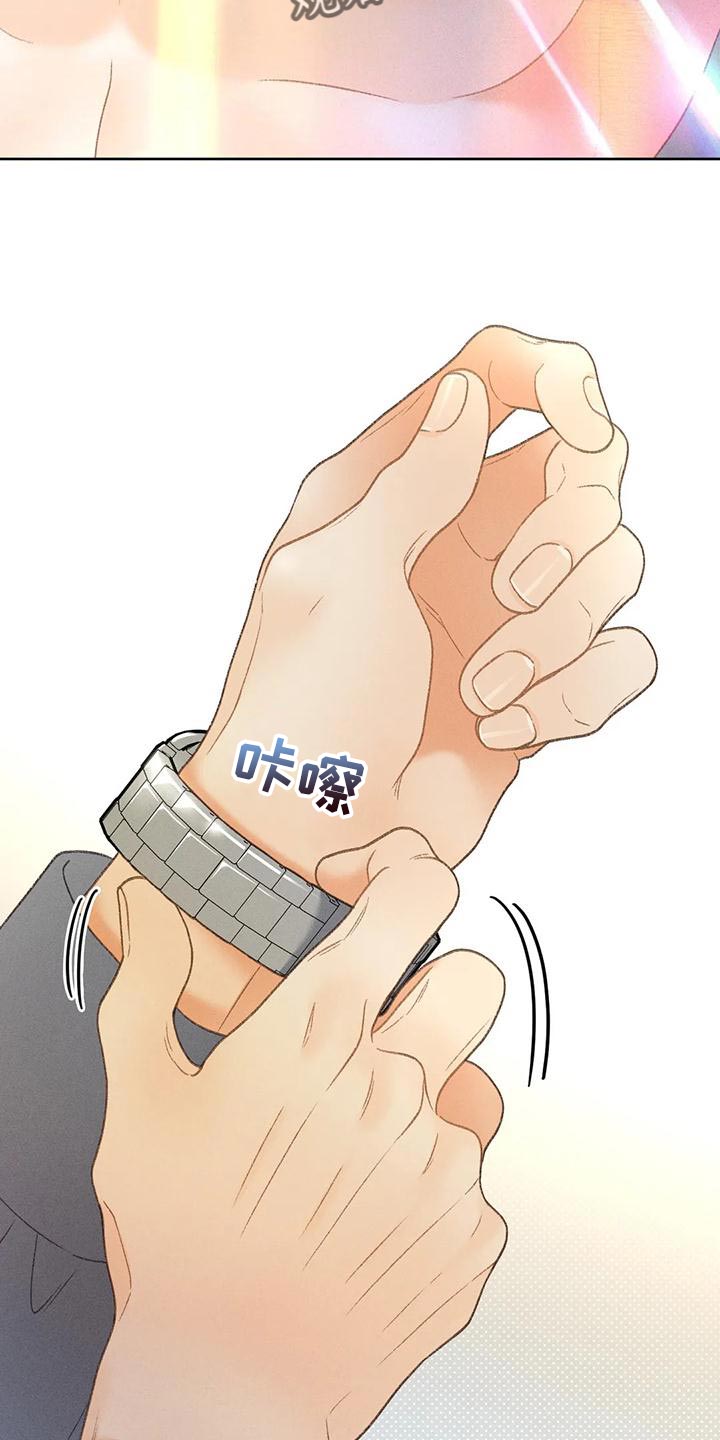 秋牡丹剧场漫画,第74章：【第二季】没有信心1图