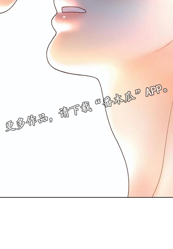 秋牡丹剧场漫画,第89章：【第二季】调查2图