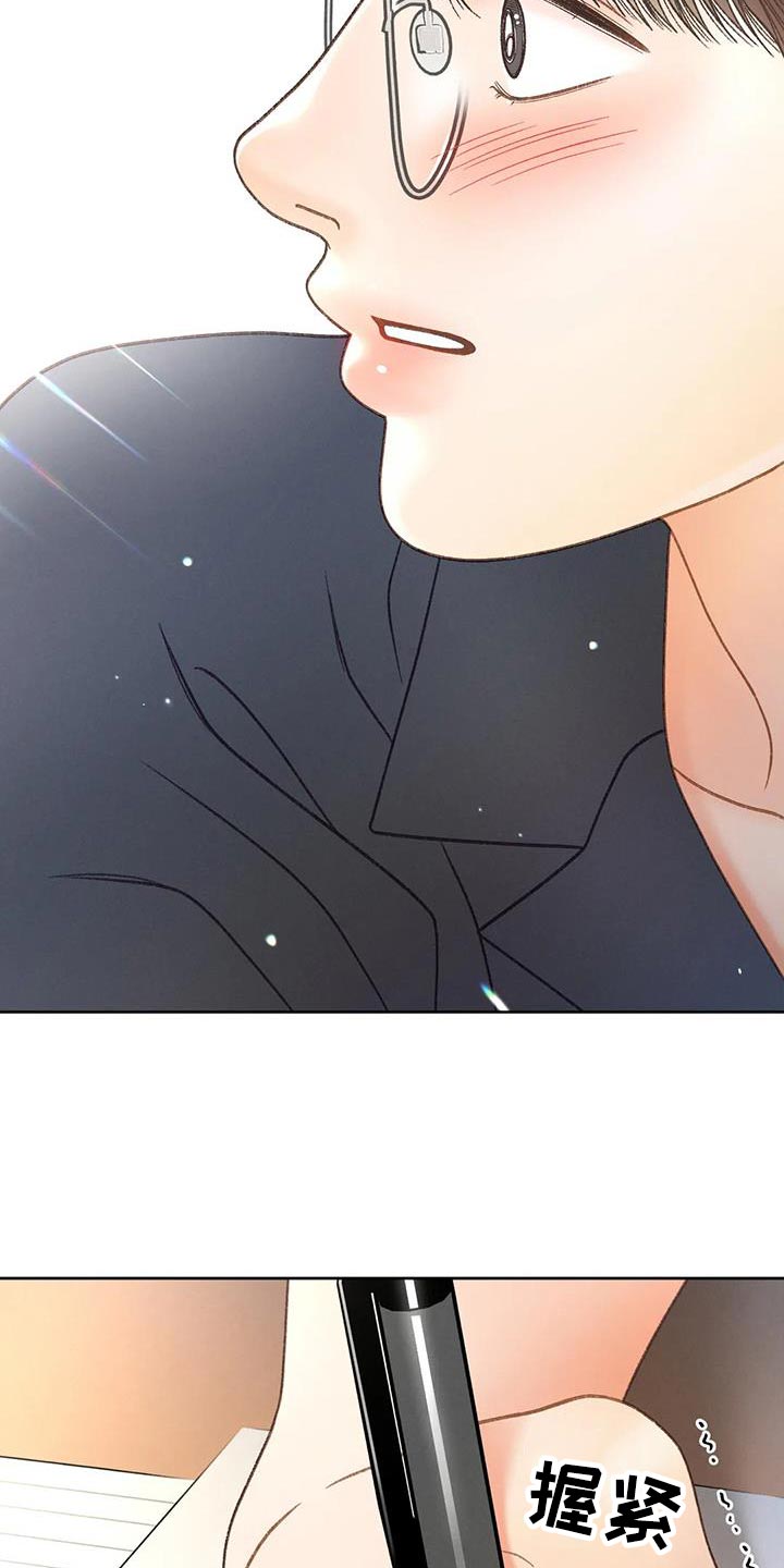 秋牡丹剧场漫画,第99章：【第三季】一定要4图
