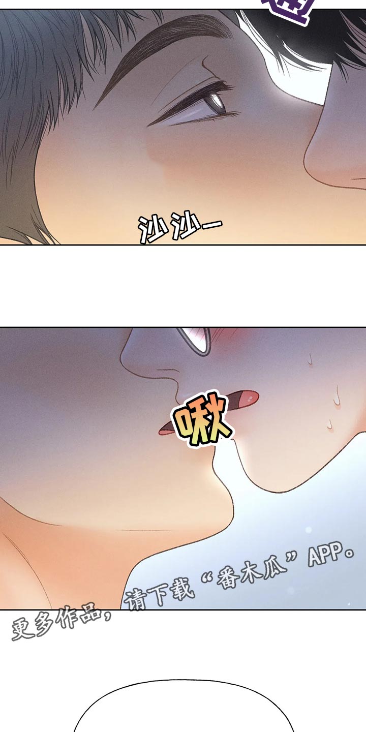 秋牡丹剧场漫画,第55章：【第二季】后悔也没意义4图