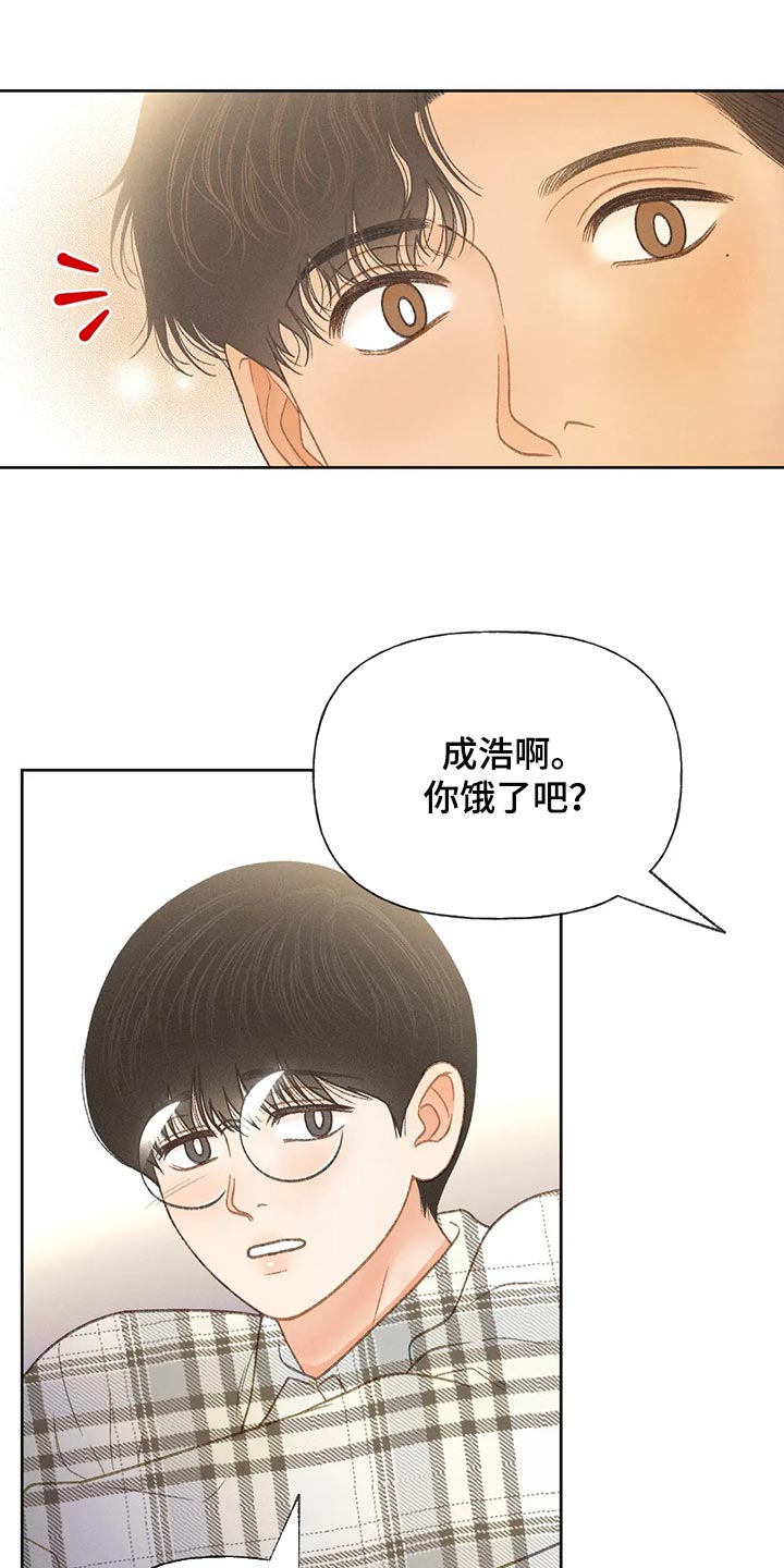 秋牡丹剧场漫画,第54章：【第二季】不适合这种地方4图