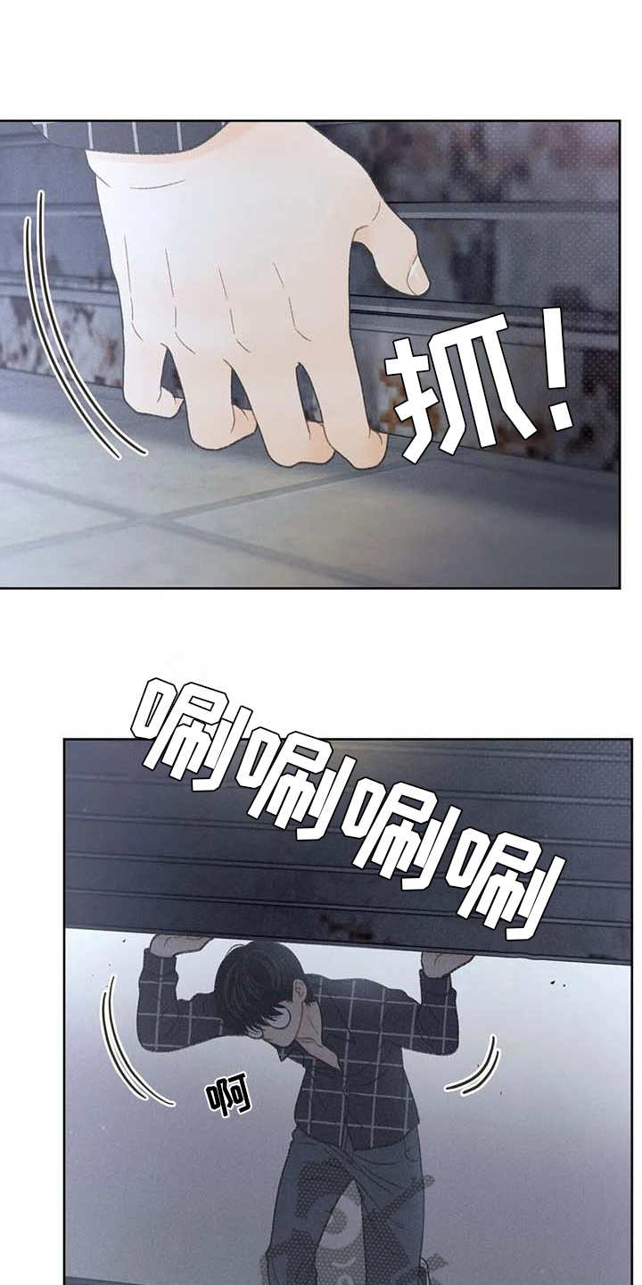 秋牡丹剧场漫画,第19章：逃跑2图