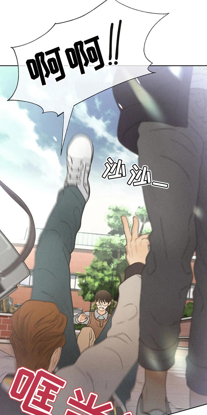 秋牡丹剧场漫画,第27章：路过的市民5图