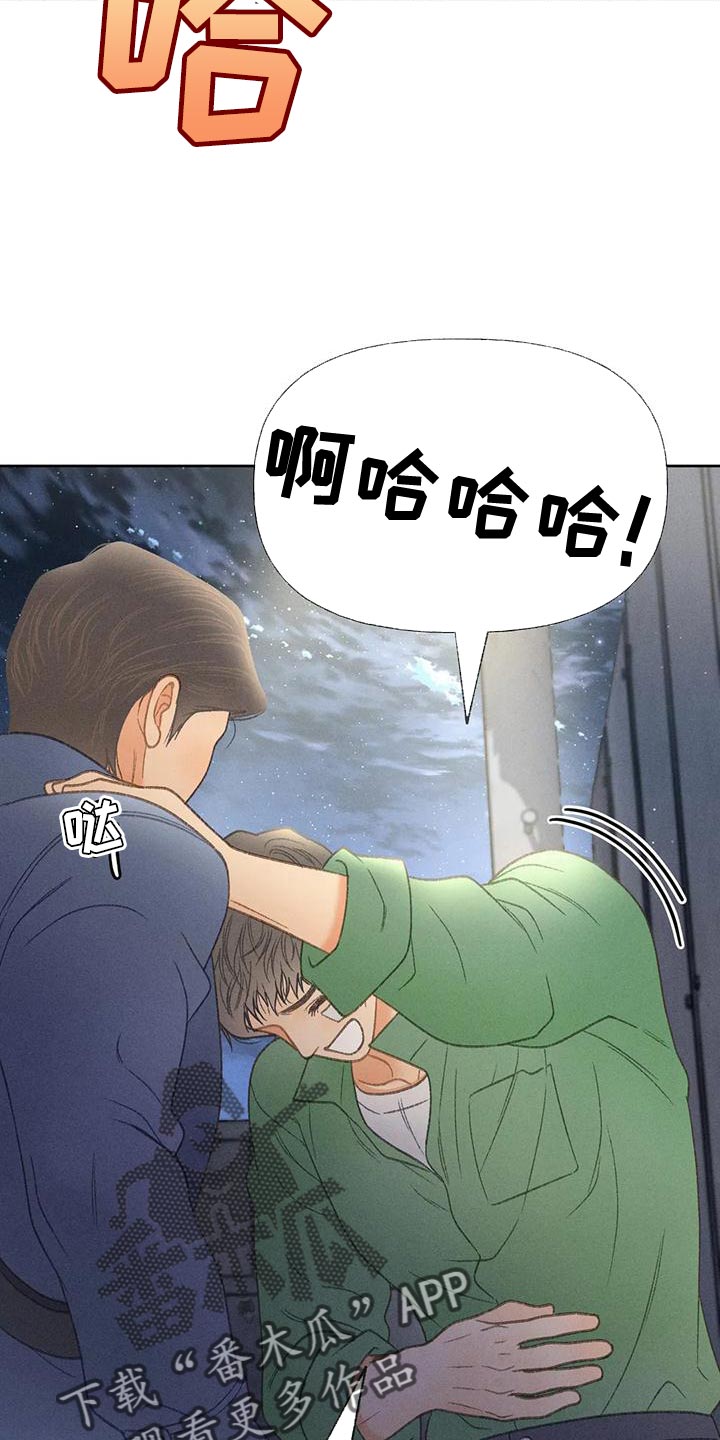 秋牡丹剧场漫画,第67章：【第二季】利用4图