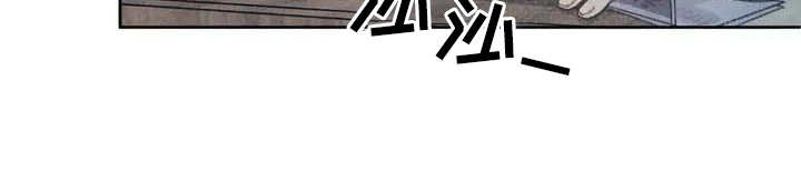 秋牡丹剧场漫画,第3章：售票处4图