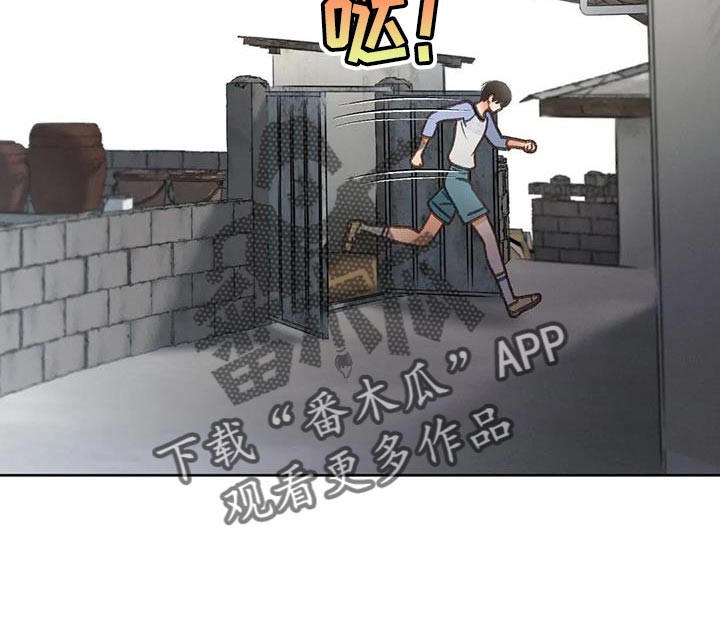 秋牡丹剧场漫画,第107章：【第三季】不要装纯5图