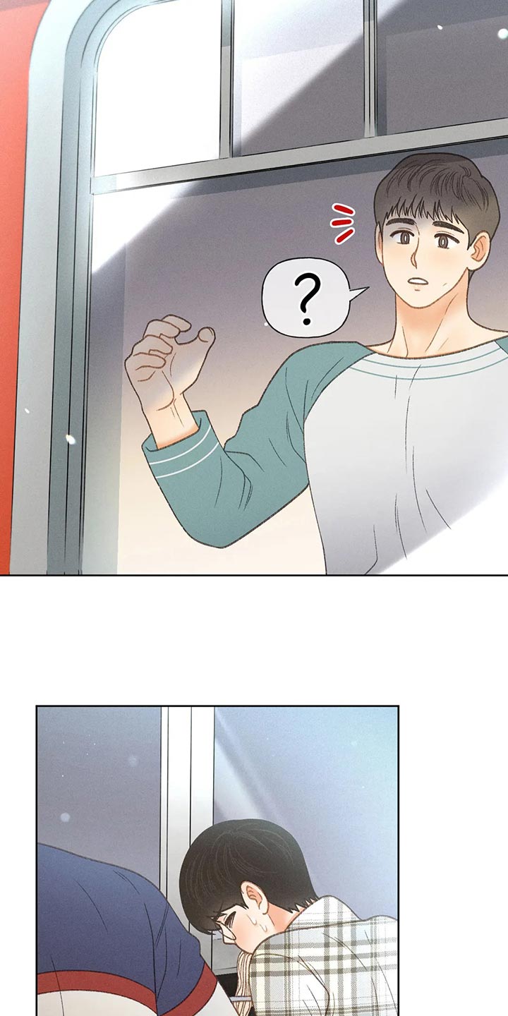 秋牡丹剧场漫画,第55章：【第二季】后悔也没意义3图