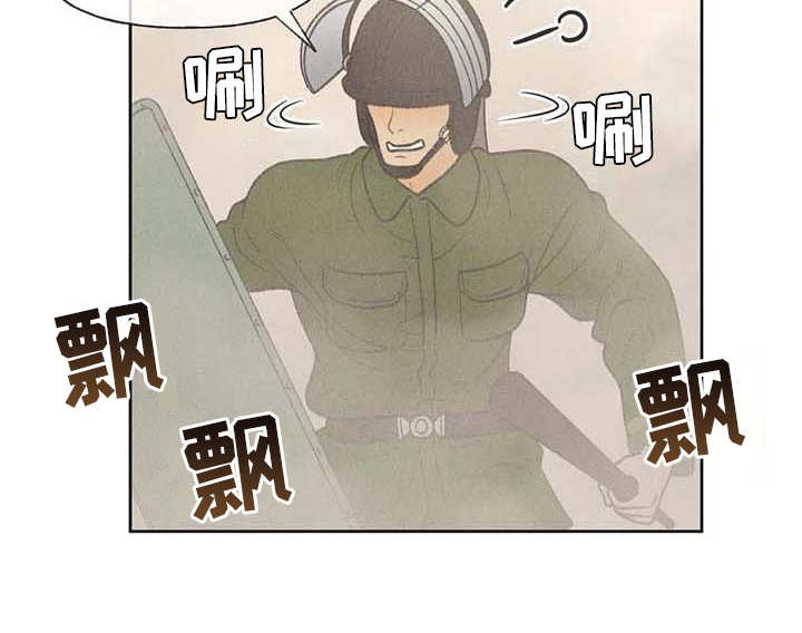 秋牡丹剧场漫画,第16章：游行1图