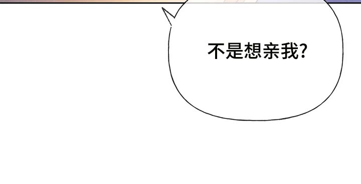 秋牡丹剧场漫画,第61章：【第二季】确认3图