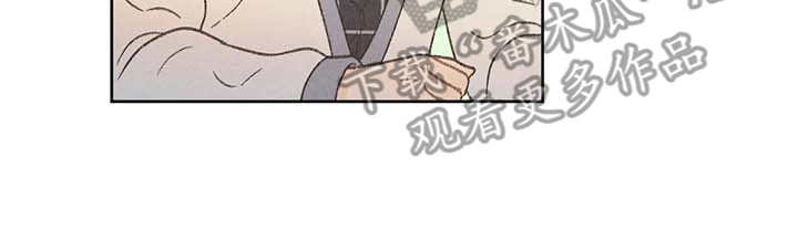 秋牡丹剧场漫画,第14章：损友1图