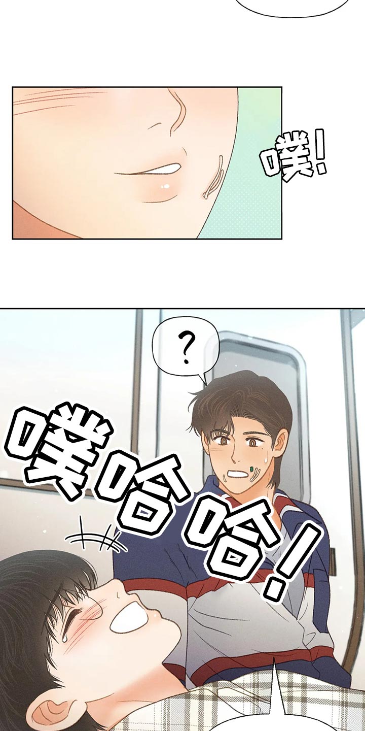 秋牡丹剧场漫画,第55章：【第二季】后悔也没意义5图