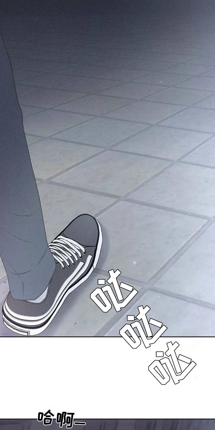 秋牡丹剧场漫画,第19章：逃跑1图