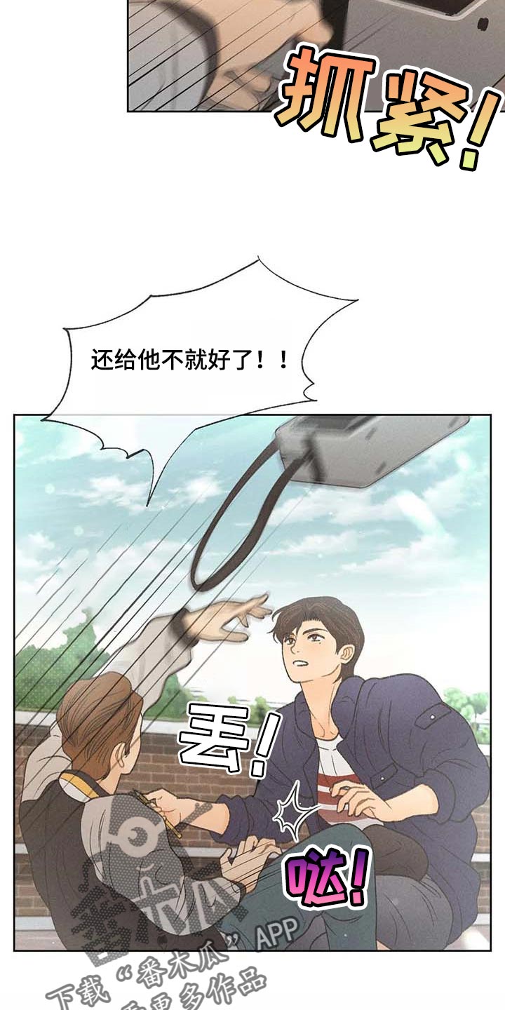 秋牡丹剧场漫画,第28章：职业病4图