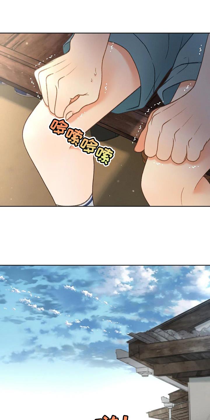 秋牡丹剧场漫画,第107章：【第三季】不要装纯4图