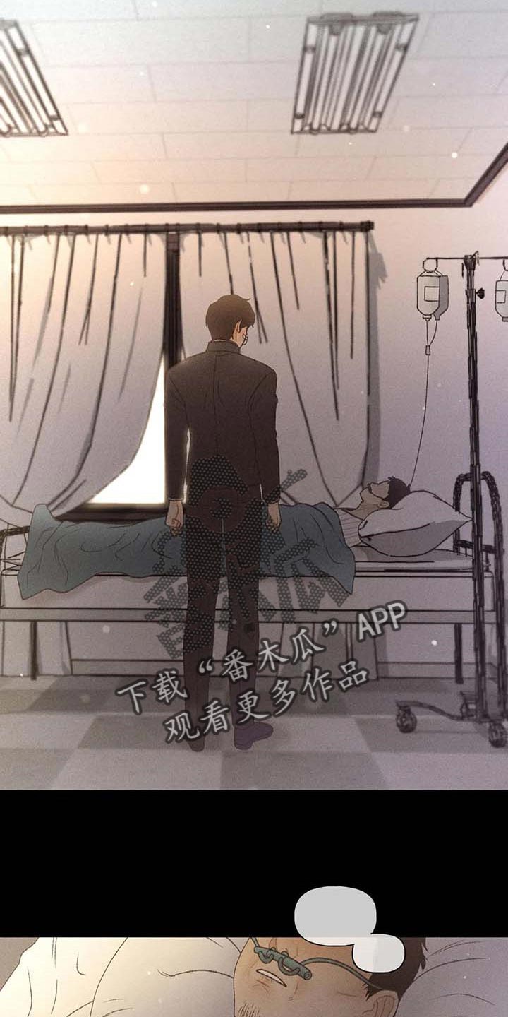 秋牡丹剧场漫画,第31章：利用3图