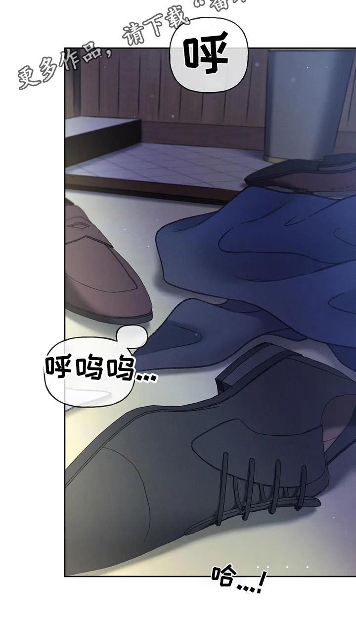 秋牡丹剧场漫画,第122章：【第三季】一定要来5图