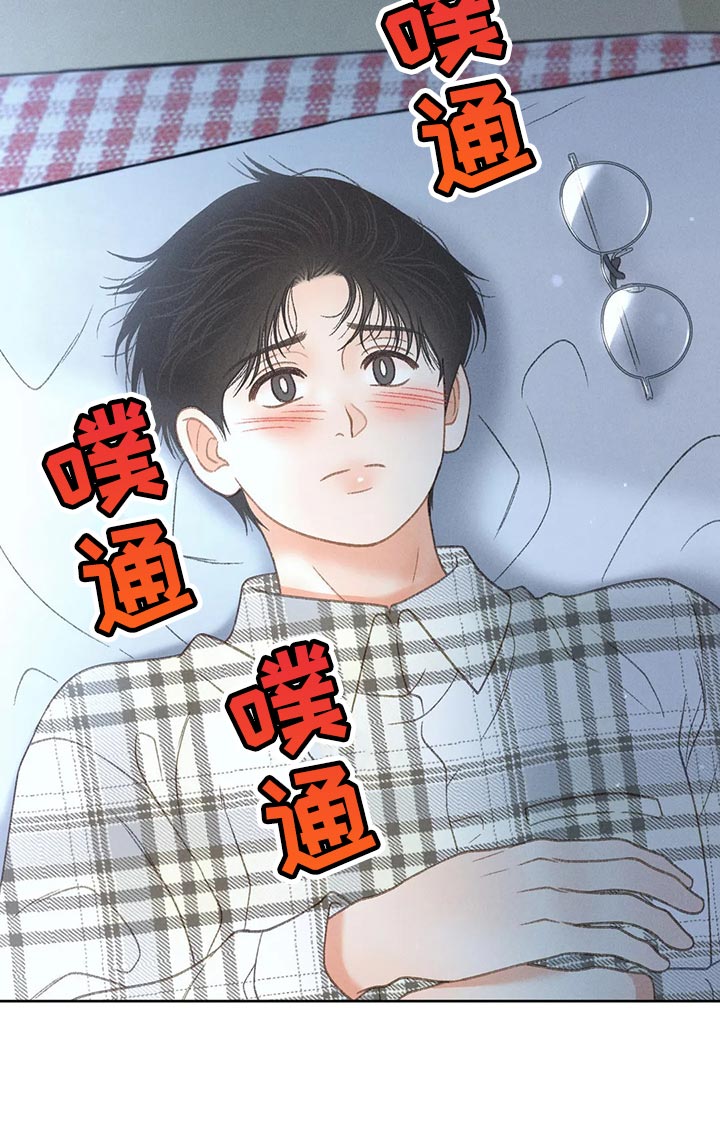 秋牡丹剧场漫画,第61章：【第二季】确认5图