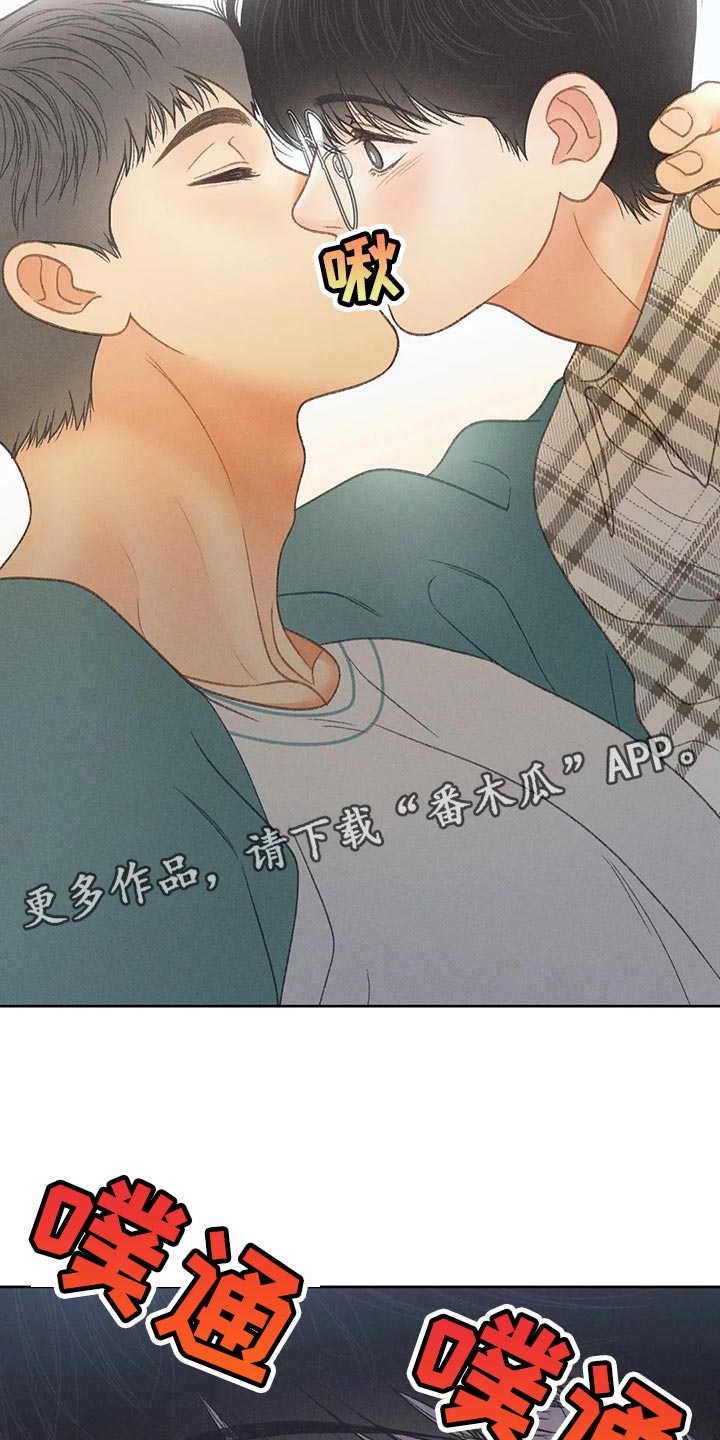 秋牡丹剧场漫画,第61章：【第二季】确认5图
