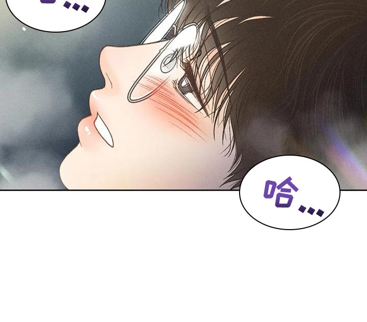 秋牡丹剧场漫画,第73章：【第二季】一切都会好起来1图