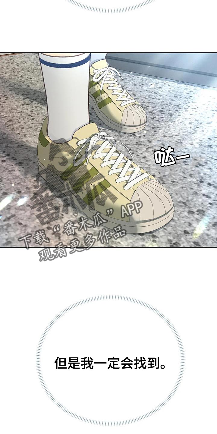 秋牡丹剧场漫画,第99章：【第三季】一定要1图