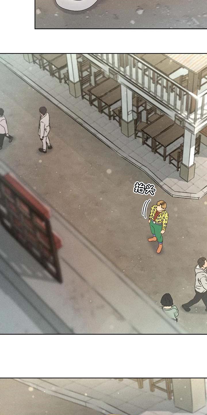 秋牡丹剧场漫画,第35章：绝对不行3图