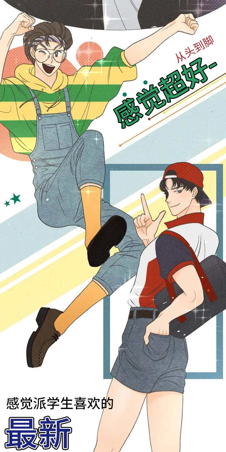 秋牡丹剧场漫画,第1章：本职3图