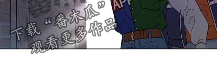 秋牡丹剧场漫画,第84章：【第二季】遵守规矩5图