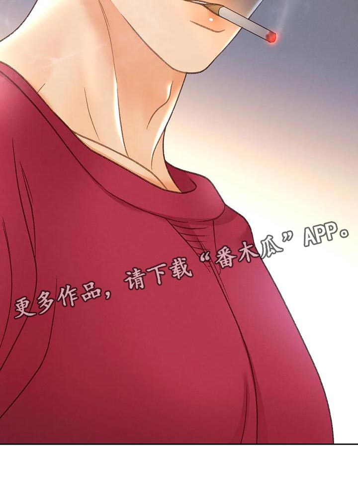 秋牡丹剧场漫画,第105章：【第三季】也是无所谓吗？4图