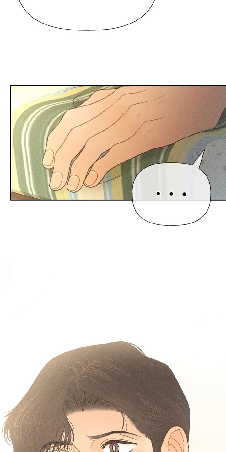 秋牡丹剧场漫画,第44章：夸张5图