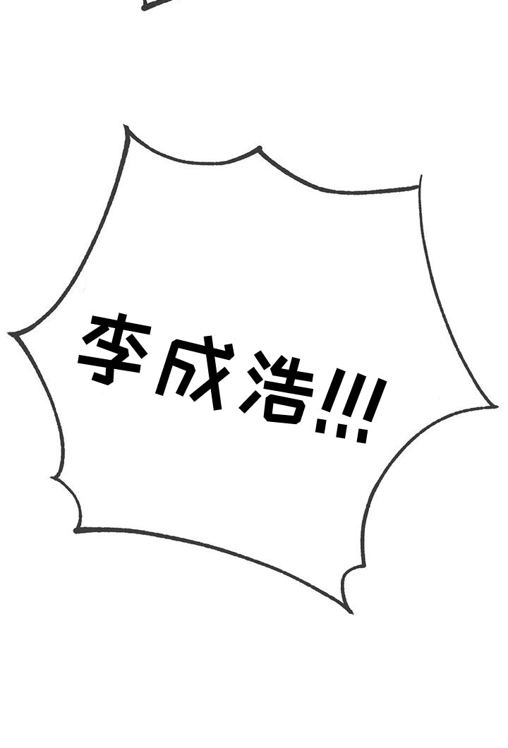 秋牡丹剧场漫画,第75章：【第二季】晕倒5图