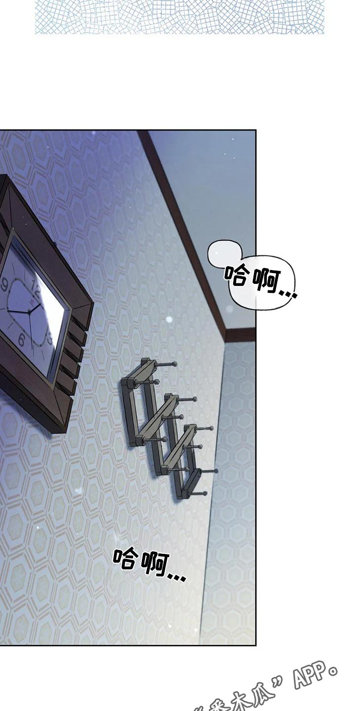 秋牡丹剧场漫画,第122章：【第三季】一定要来4图