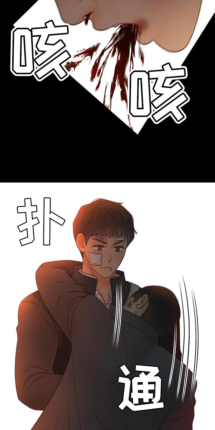 秋牡丹剧场漫画,第68章：【第二季】另有其人4图