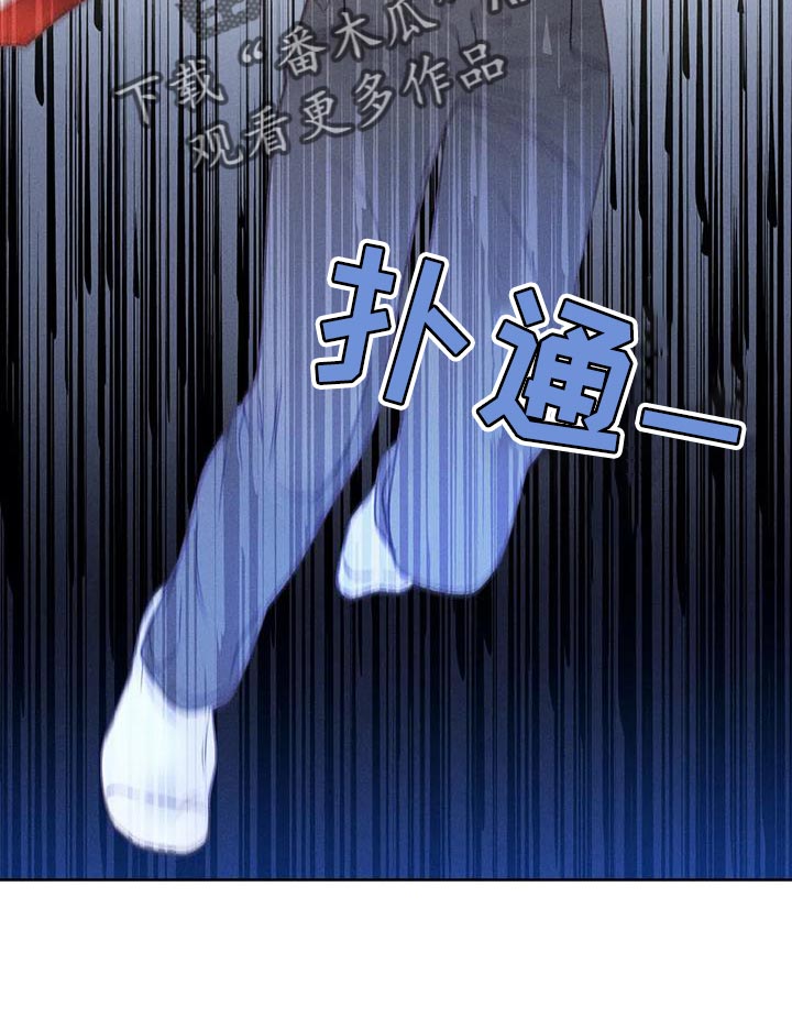 秋牡丹剧场漫画,第77章：【第二季】我想问你一件事2图