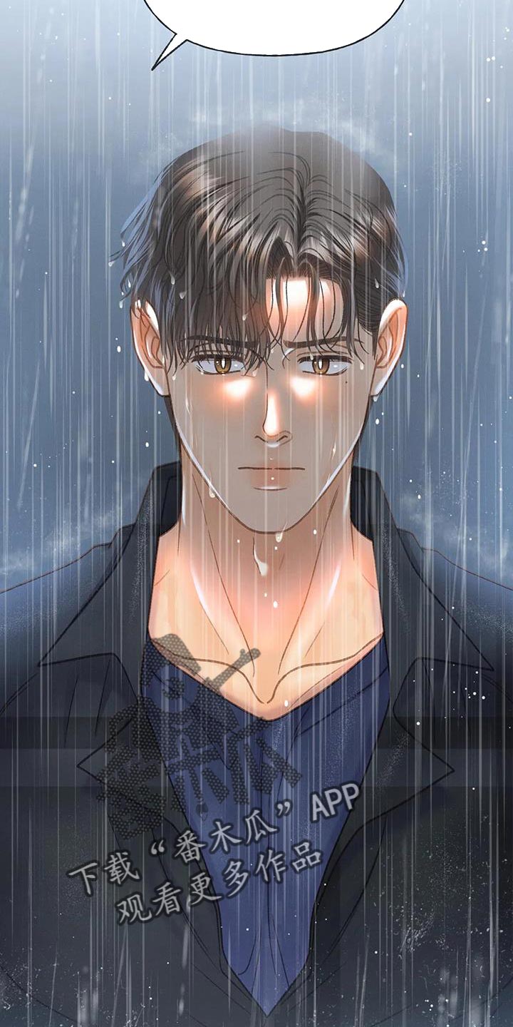秋牡丹剧场漫画,第112章：【第三季】自私4图