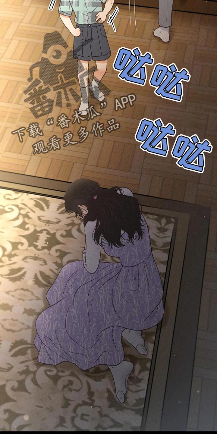 秋牡丹剧场漫画,第76章：【第二季】我一定要考上2图