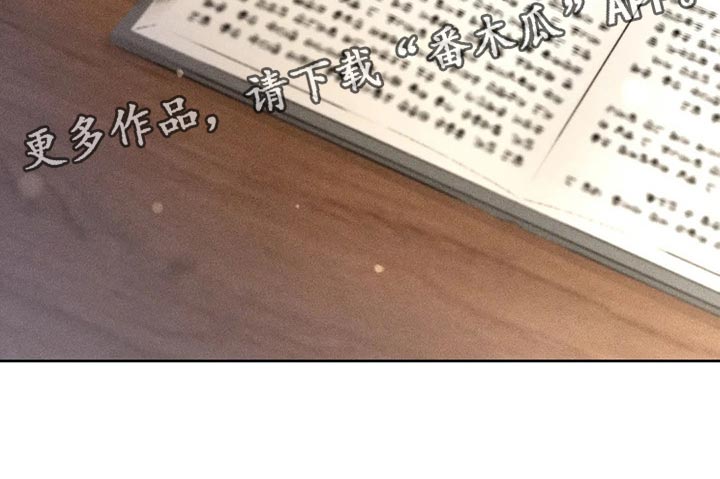 秋牡丹剧场漫画,第41章：老师2图