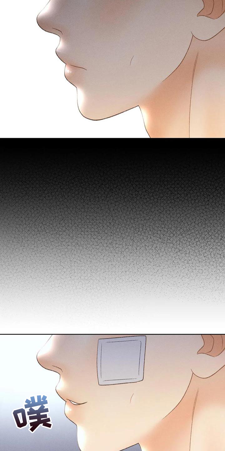 秋牡丹剧场漫画,第67章：【第二季】利用2图