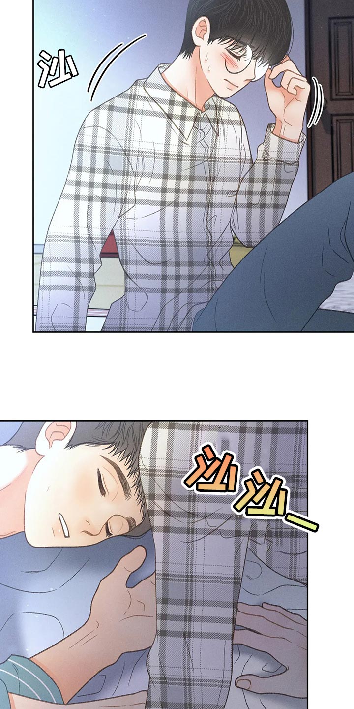 秋牡丹剧场漫画,第61章：【第二季】确认4图