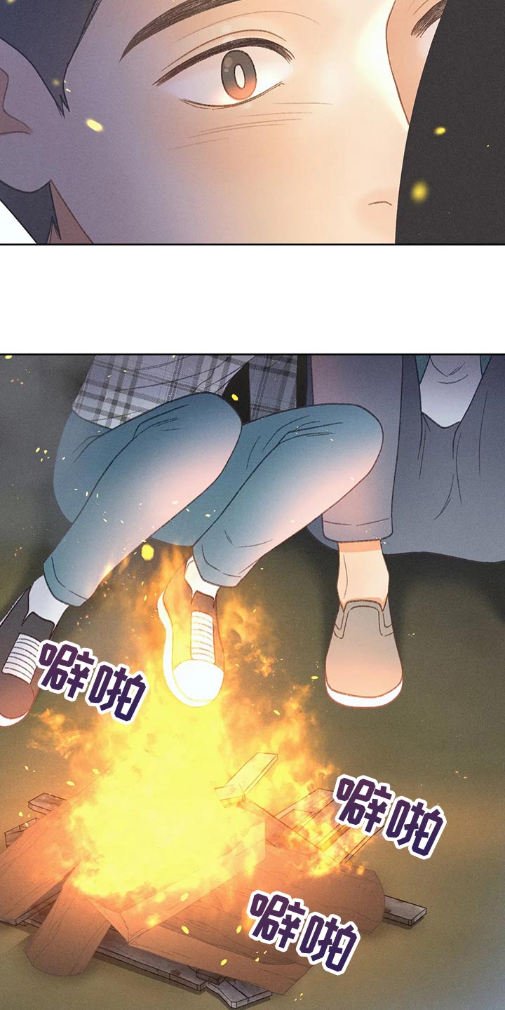 秋牡丹剧场漫画,第57章：【第二季】差点失误了2图
