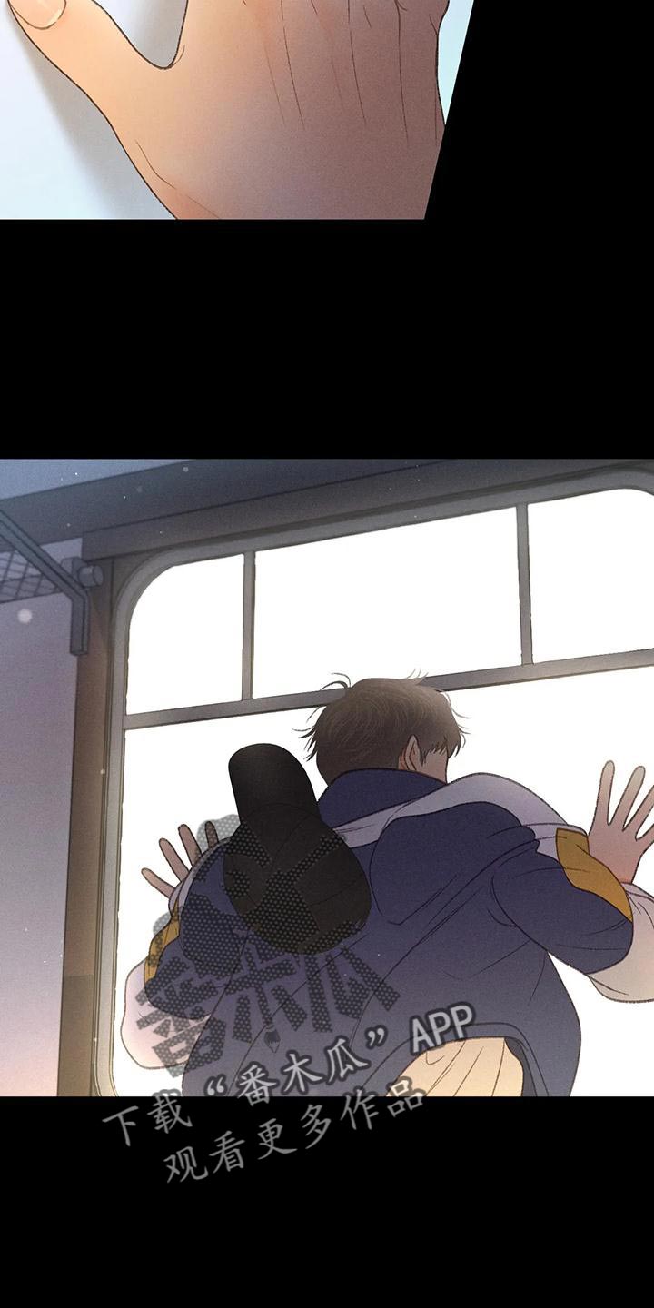 秋牡丹剧场漫画,第65章：【第二季】你这个王八蛋1图