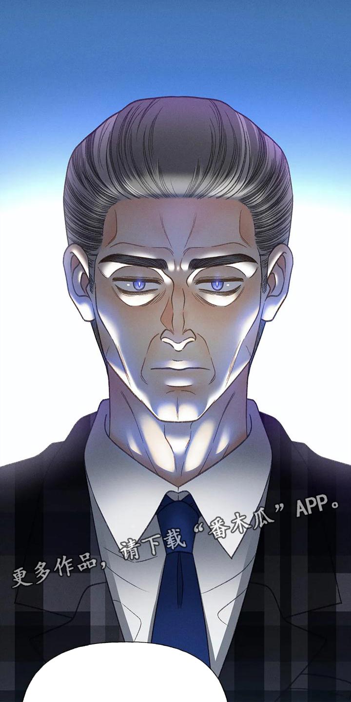 秋牡丹剧场漫画,第95章：【第二季】不可能得逞2图