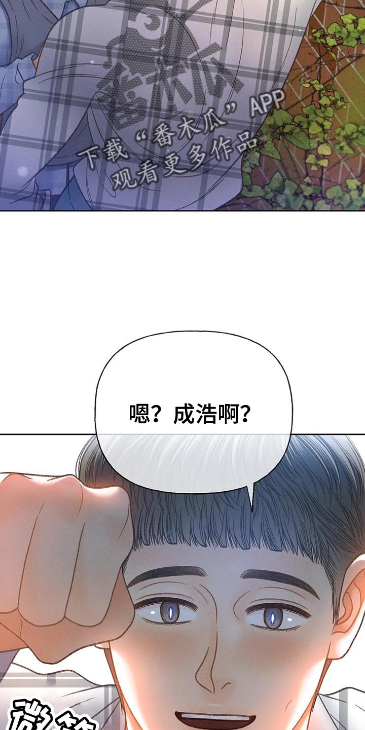 秋牡丹剧场漫画,第93章：【第二季】押题男5图