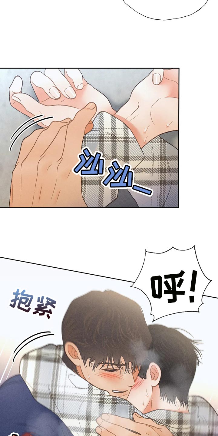 秋牡丹剧场漫画,第60章：【第二季】被发现2图