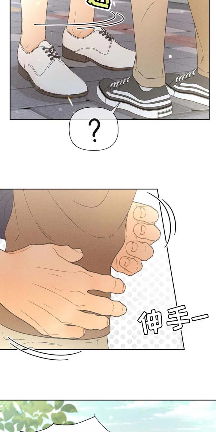 秋牡丹剧场漫画,第28章：职业病3图
