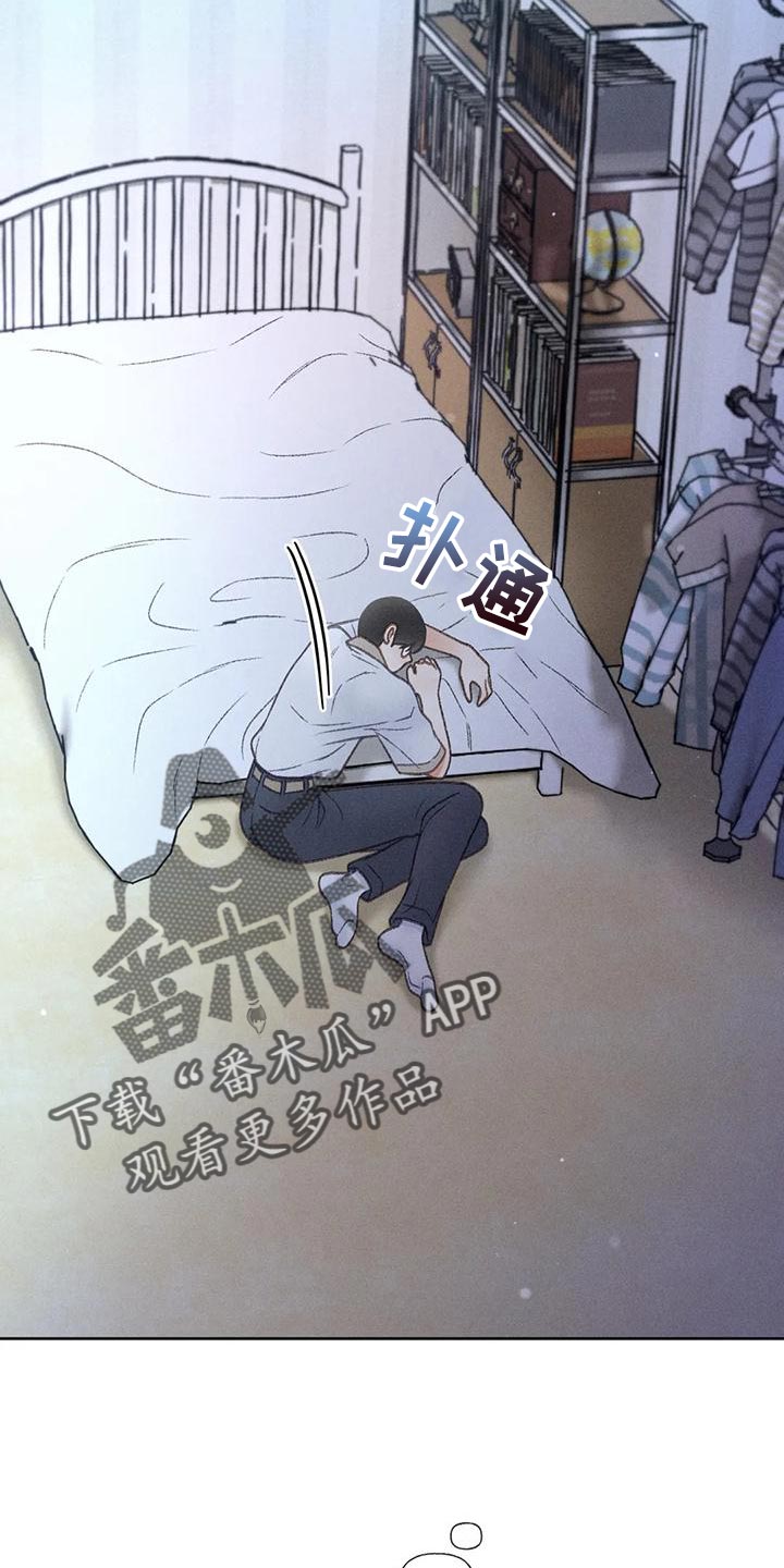 秋牡丹剧场漫画,第73章：【第二季】一切都会好起来4图