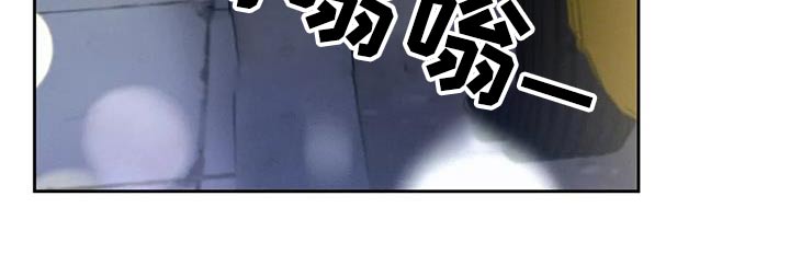 秋牡丹剧场漫画,第120章：【第三季】没变4图