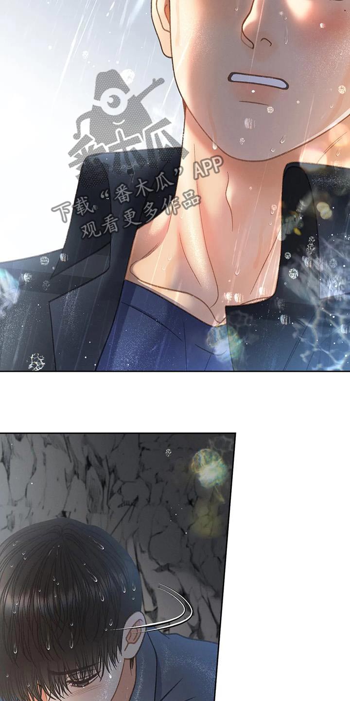 秋牡丹剧场漫画,第117章：【第三季】你告诉我5图